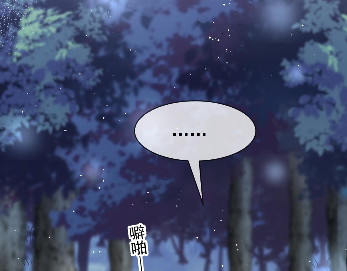 059 献祭开始102