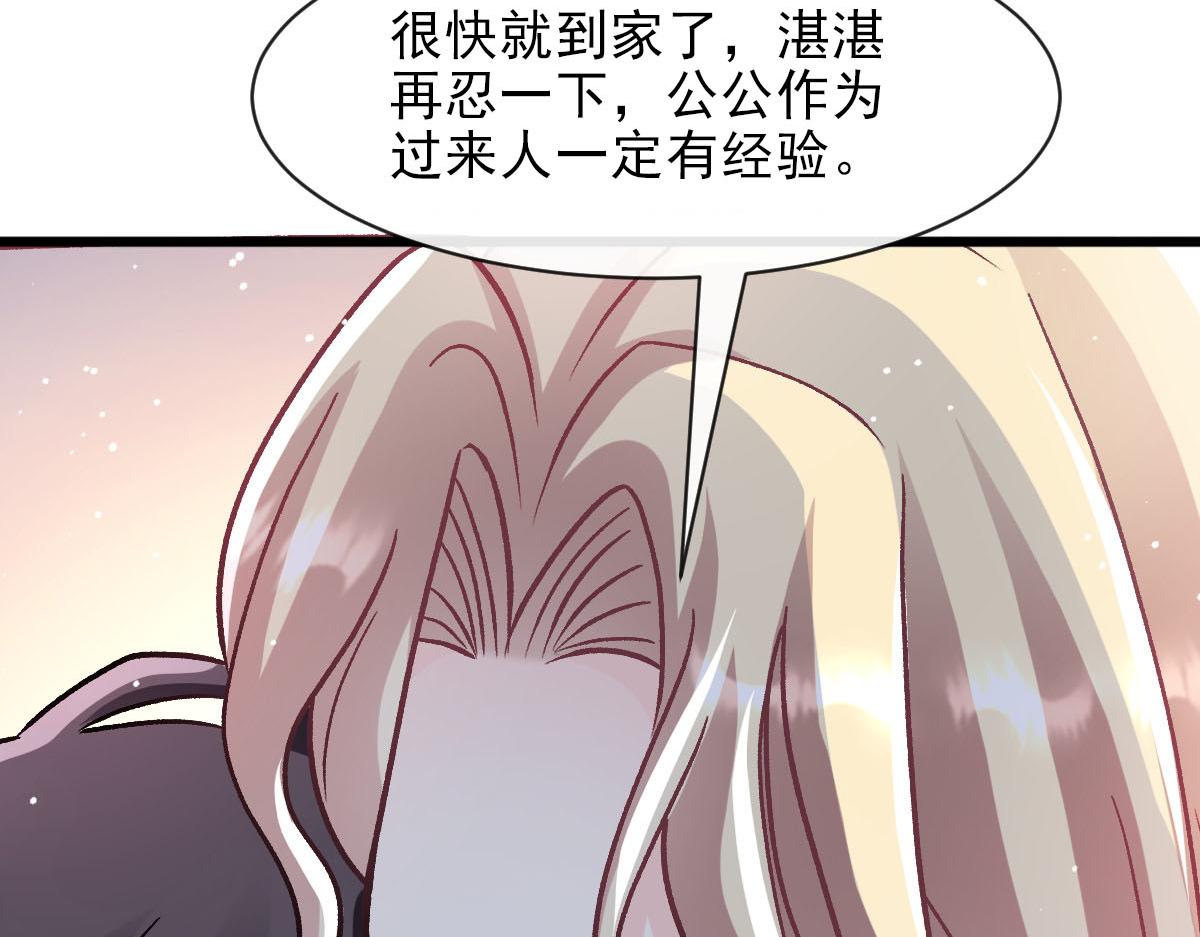 170 祁湛和祁梓烨一样敏感56