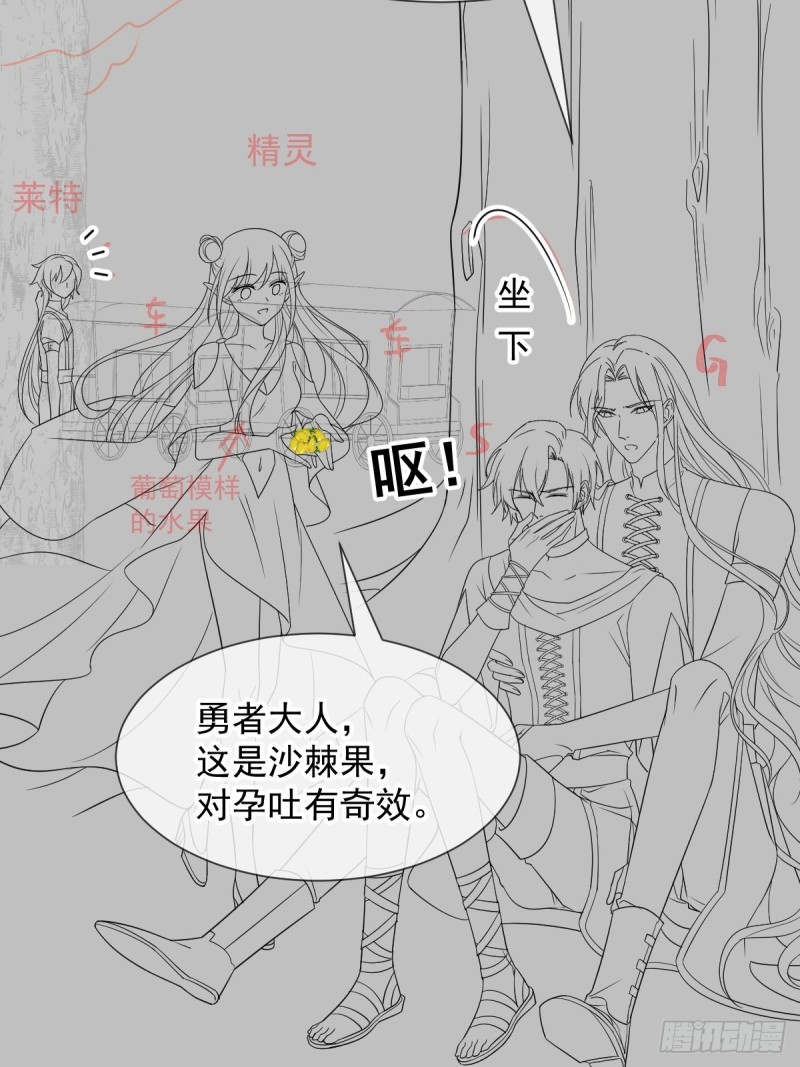 045 魔神被骂了？！52