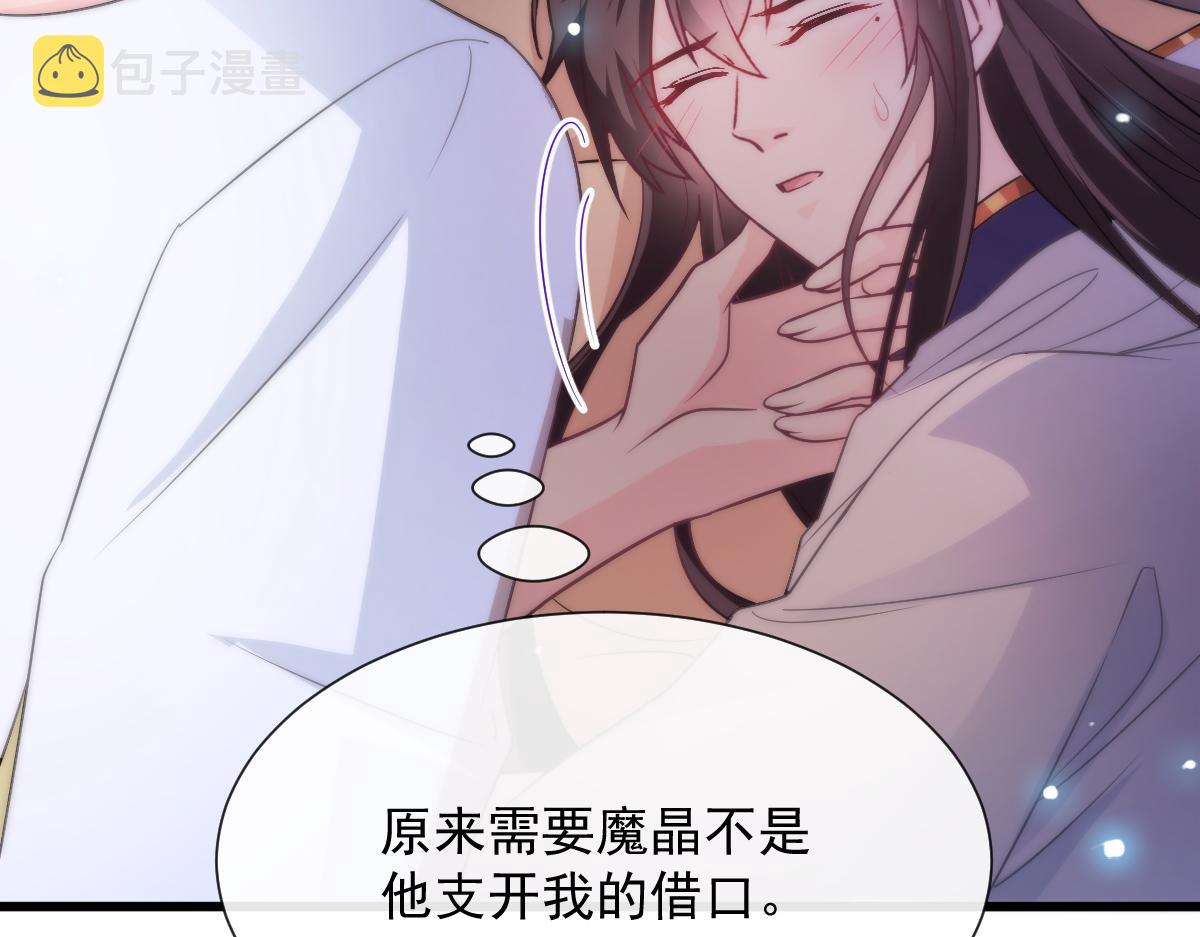 101 我真的一点也不吃醋76