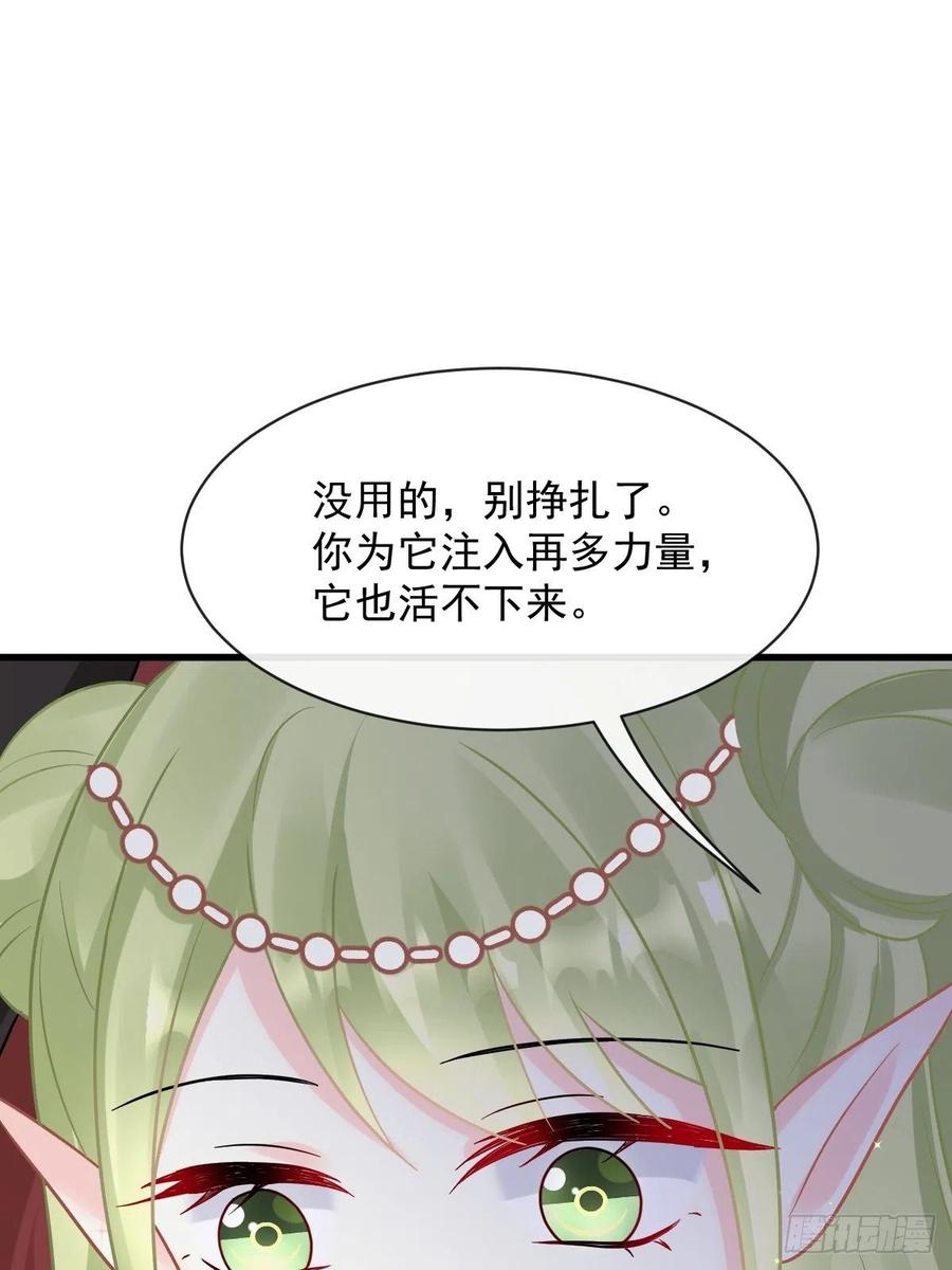 060 男人都是大猪蹄子35