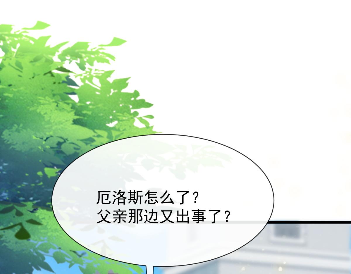 106 挑拨离间12
