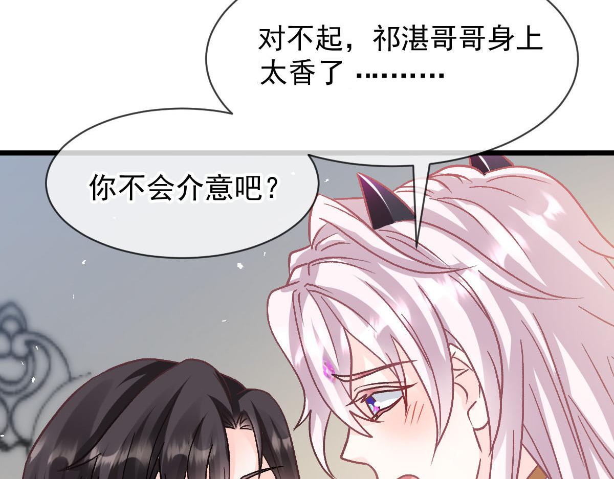 183 小撒！出事了！10