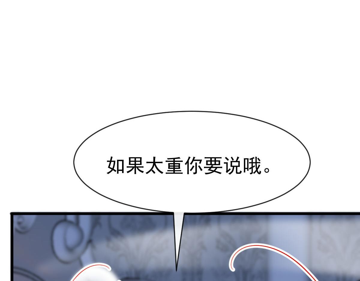 119 按摩16