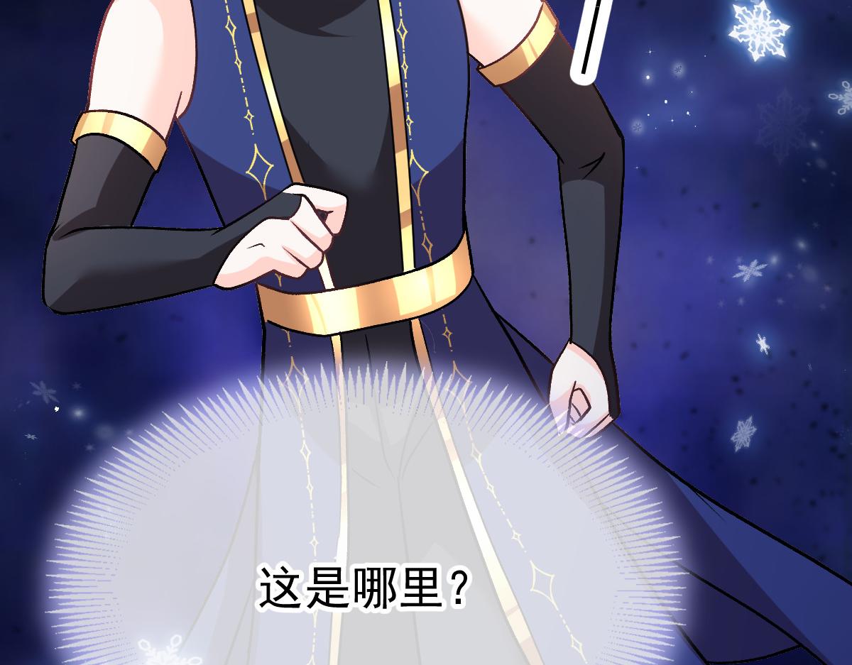 184 相信我！小撒！46