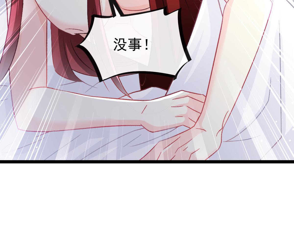 144 蘑菇追来了？87
