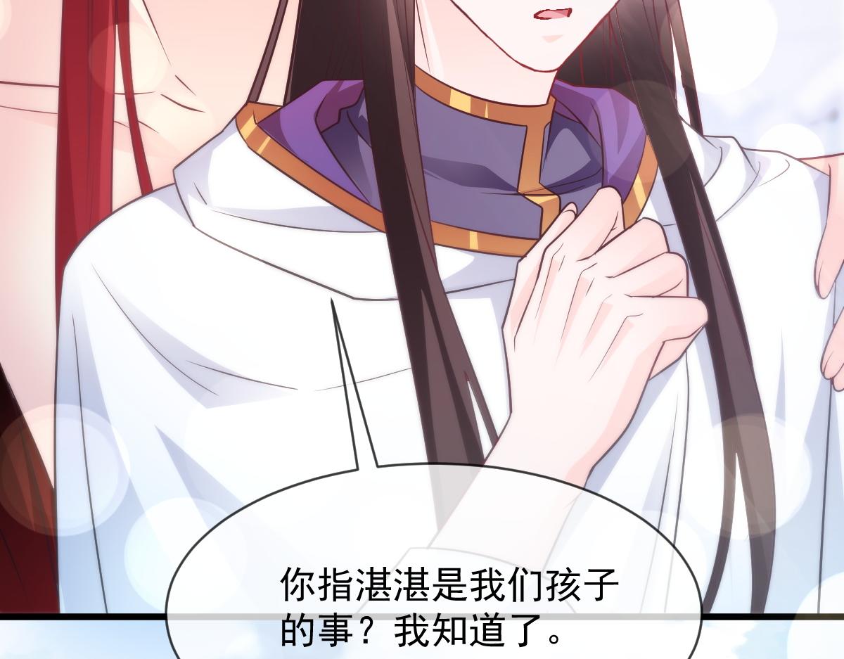 103 告白反被“家暴”？！53
