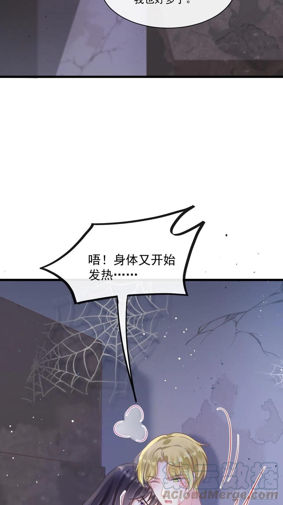 056 往事6
