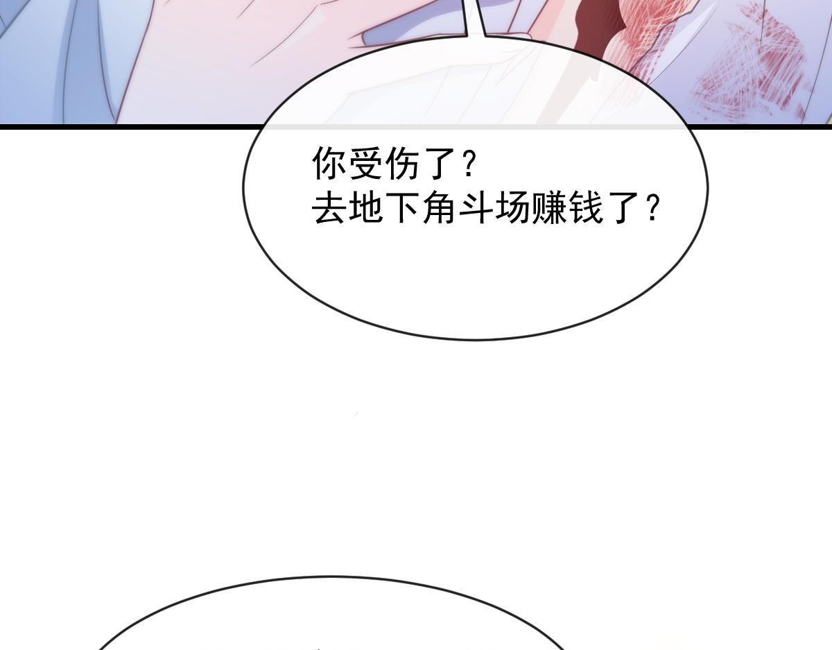 095 祁父主动献身67