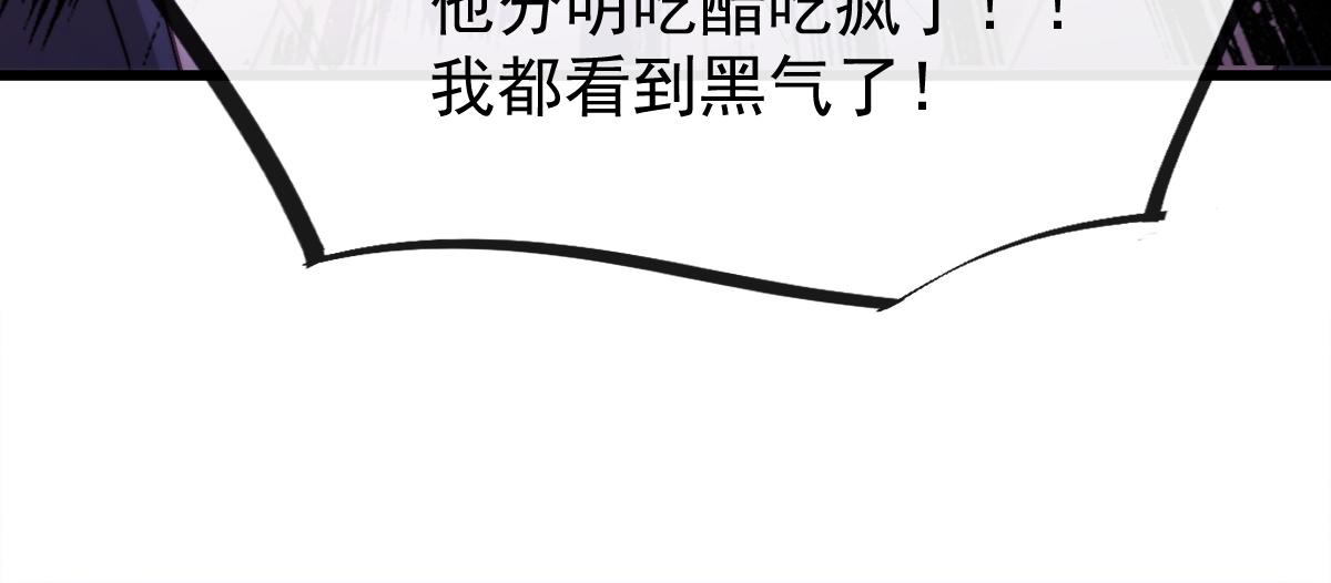 101 我真的一点也不吃醋37