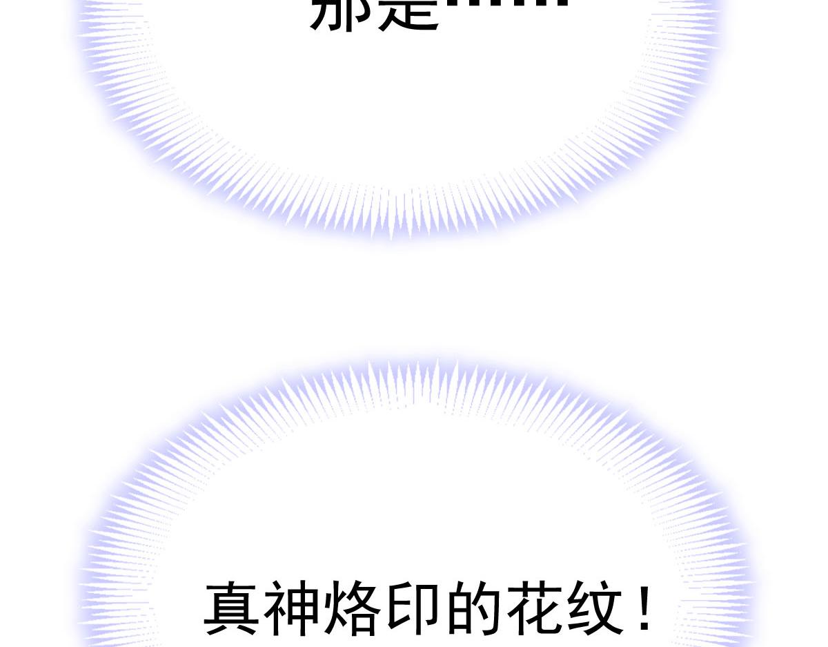 160可疑的驱魔人84
