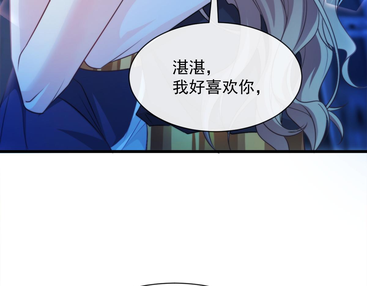 085 祁湛的计划70