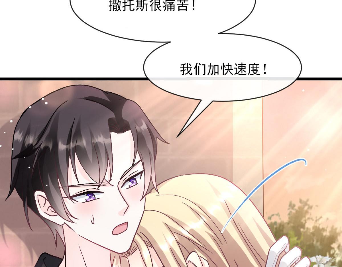 169 记忆裂缝，父亲救我82