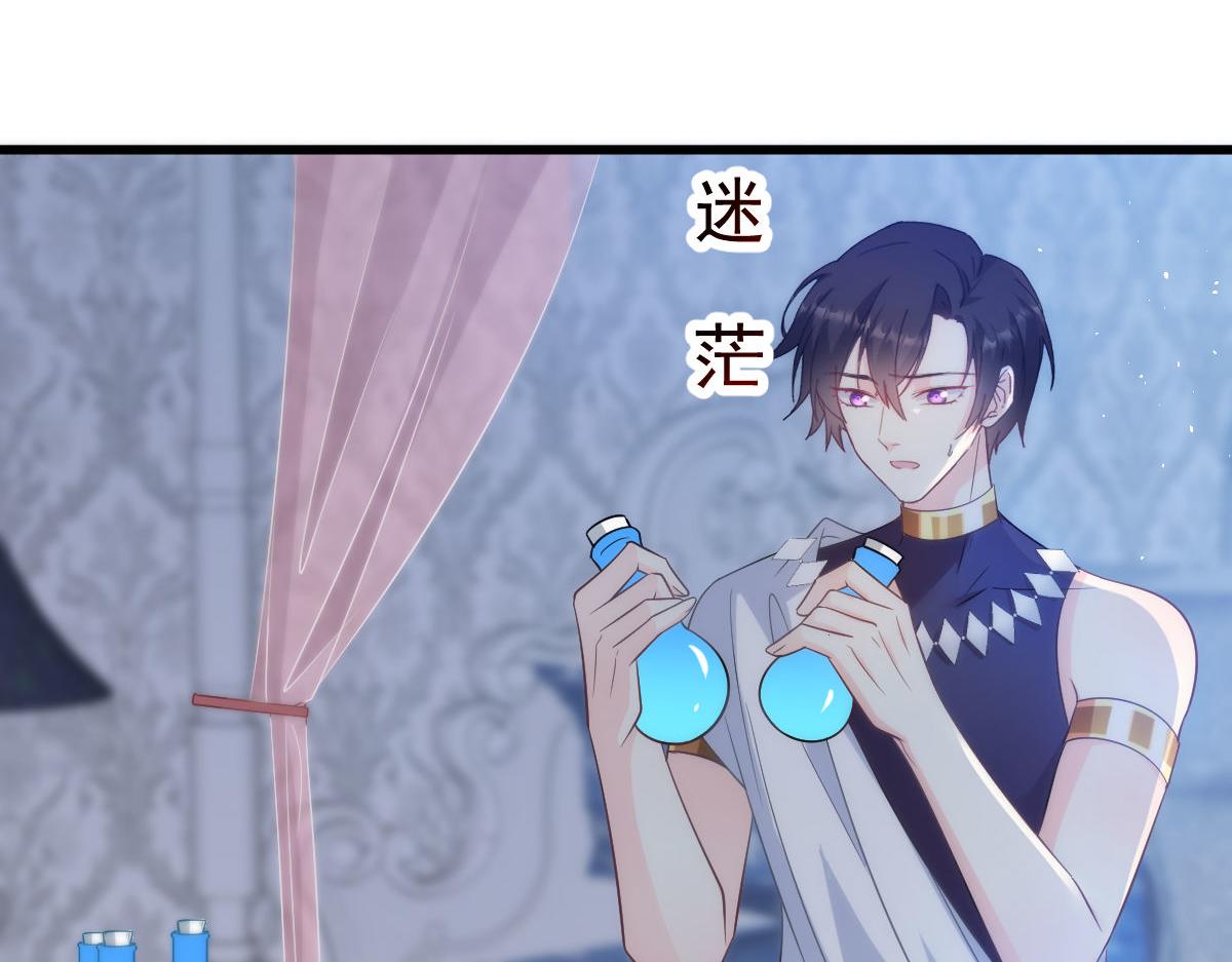 118 帮你疗伤85