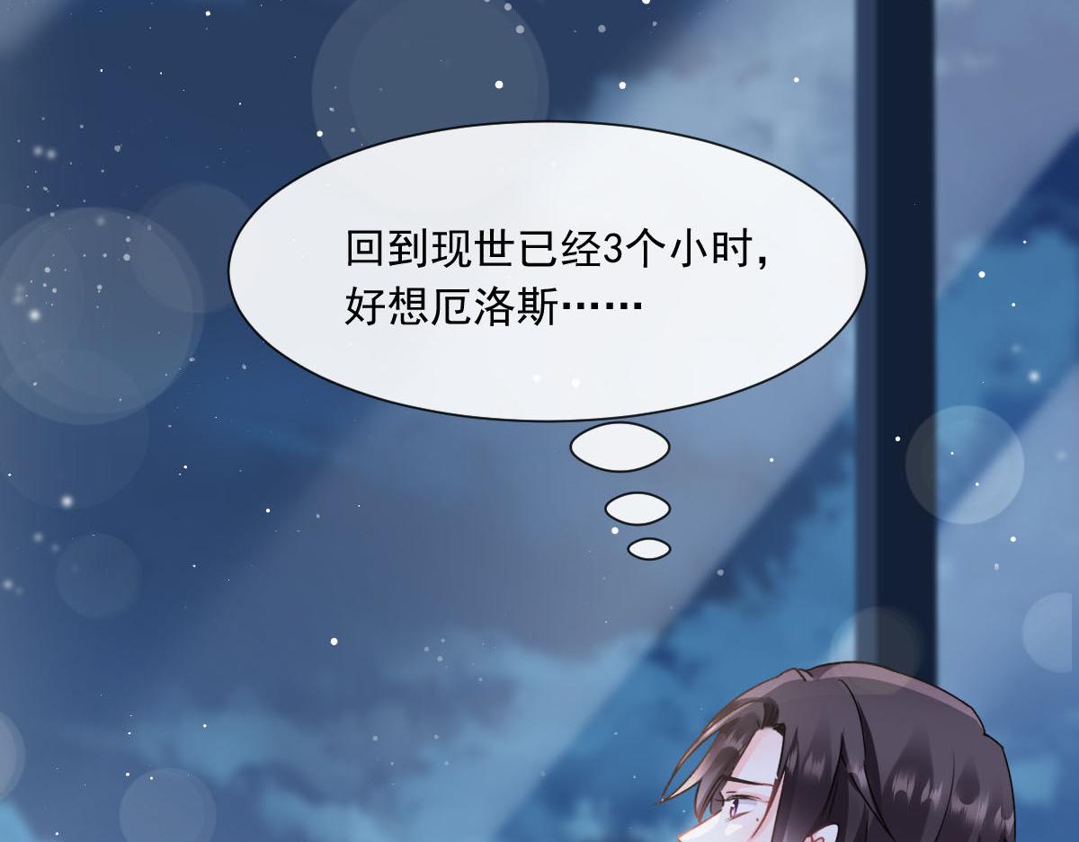 131 噩梦还是美梦71