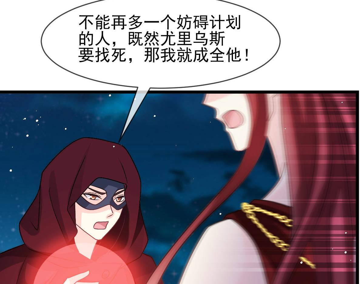 164迷失的尤里乌斯67