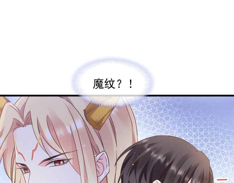 第9话 不到半天就追妻42