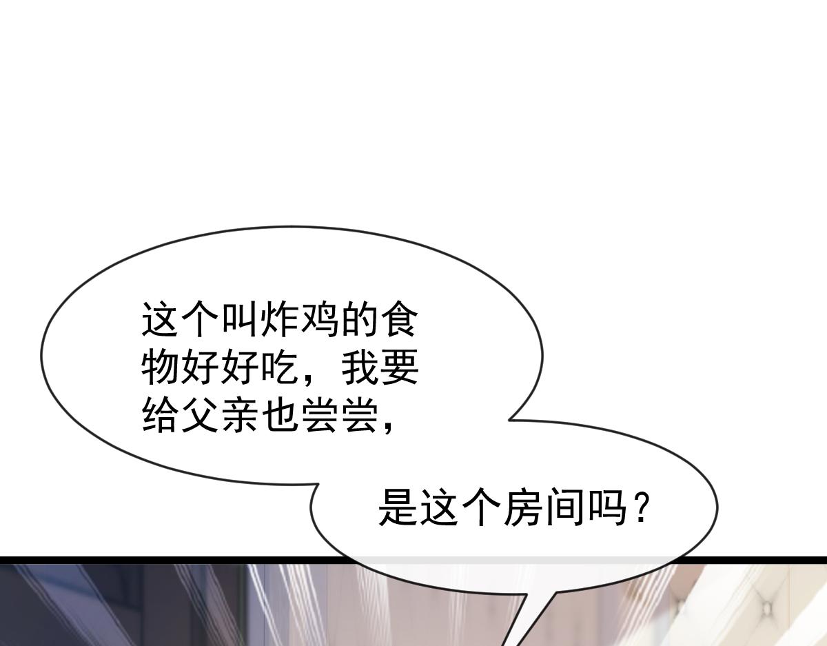 173 第三者出现，我恨~41