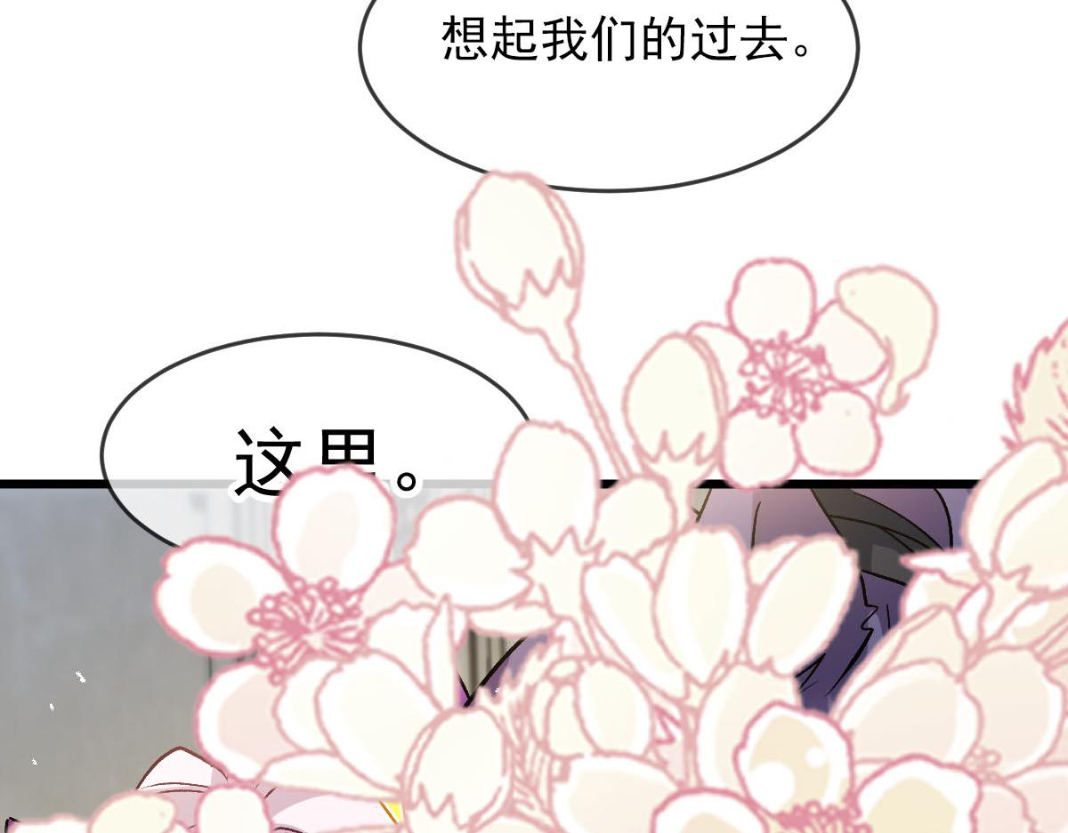 183 小撒！出事了！55
