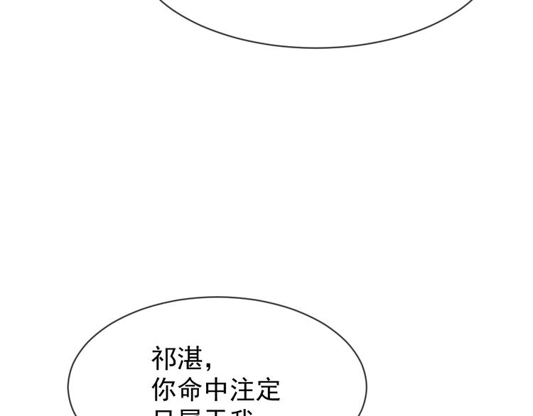 第7话 命中注定72
