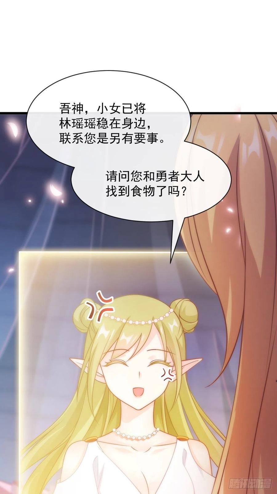 069 阴谋逼近14