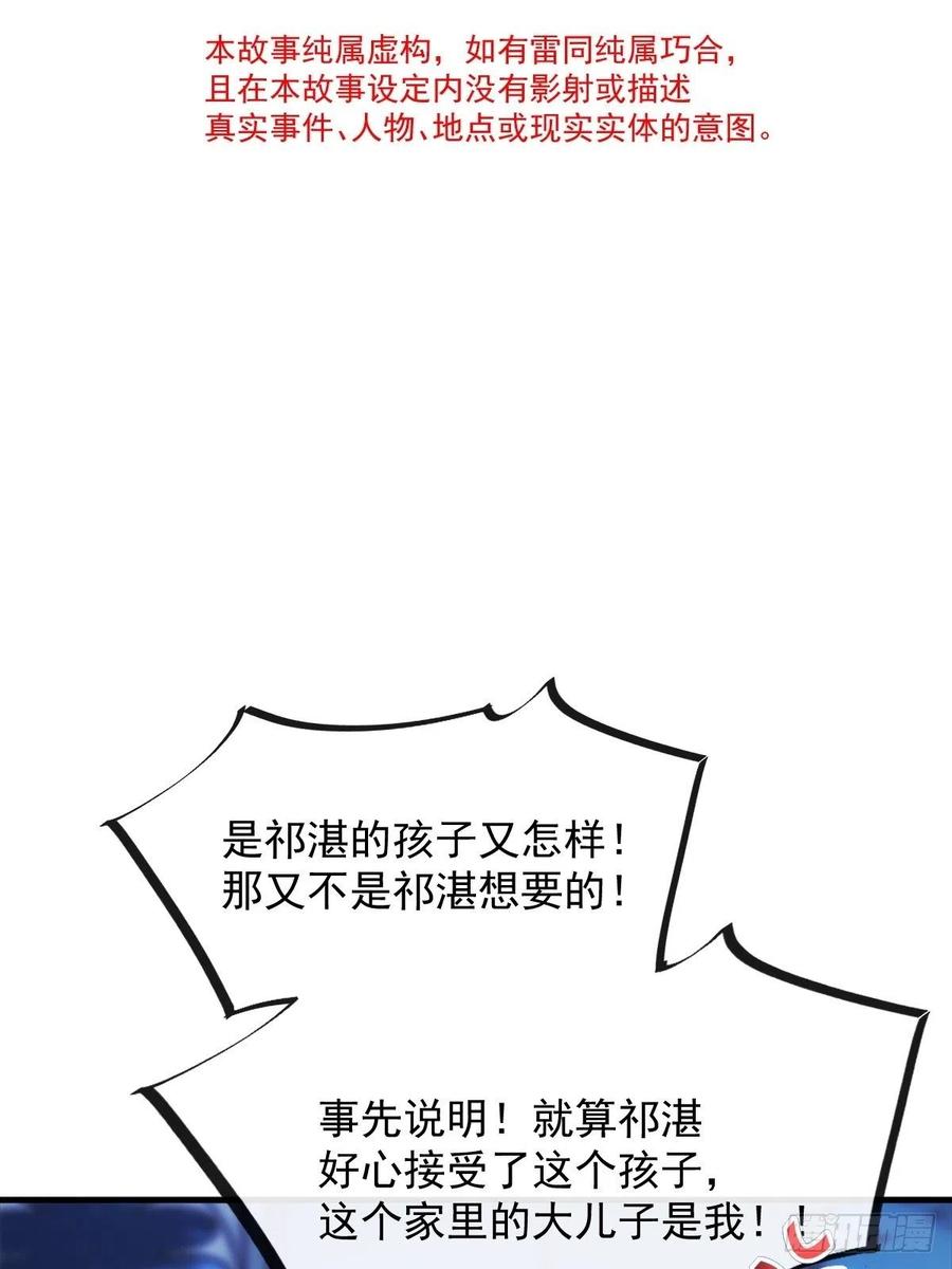 080 温柔地逼问5