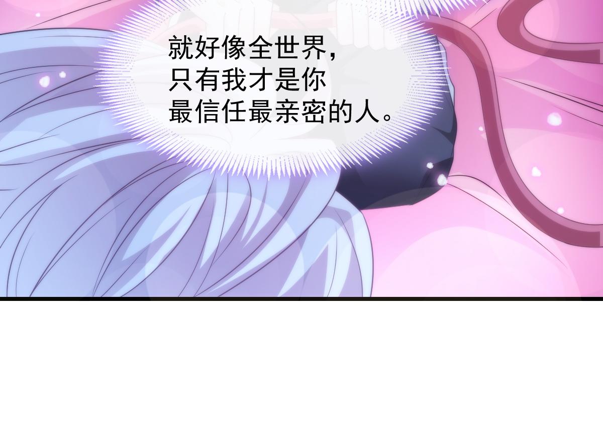 093 莱特的心意78