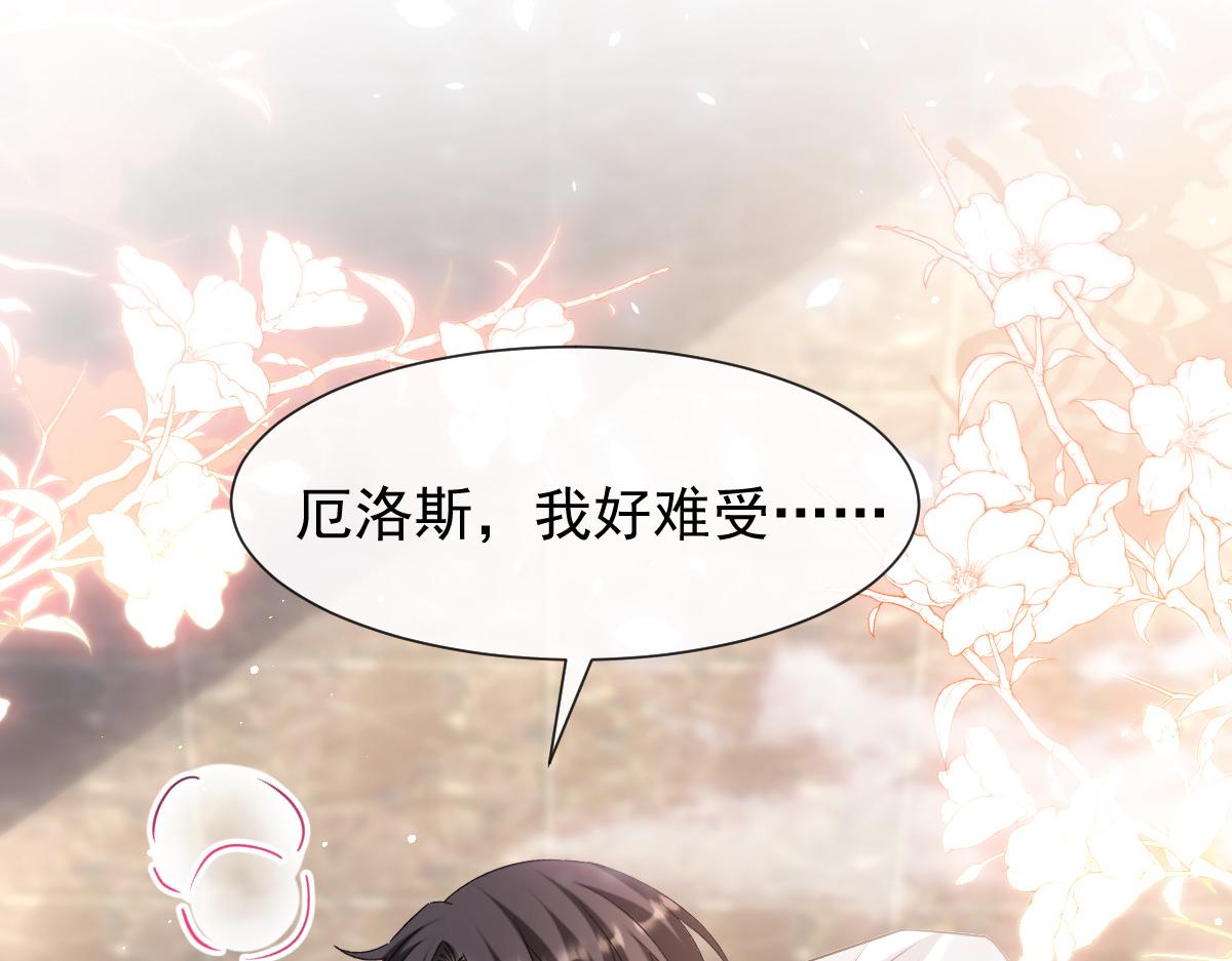 140 心身不由己56