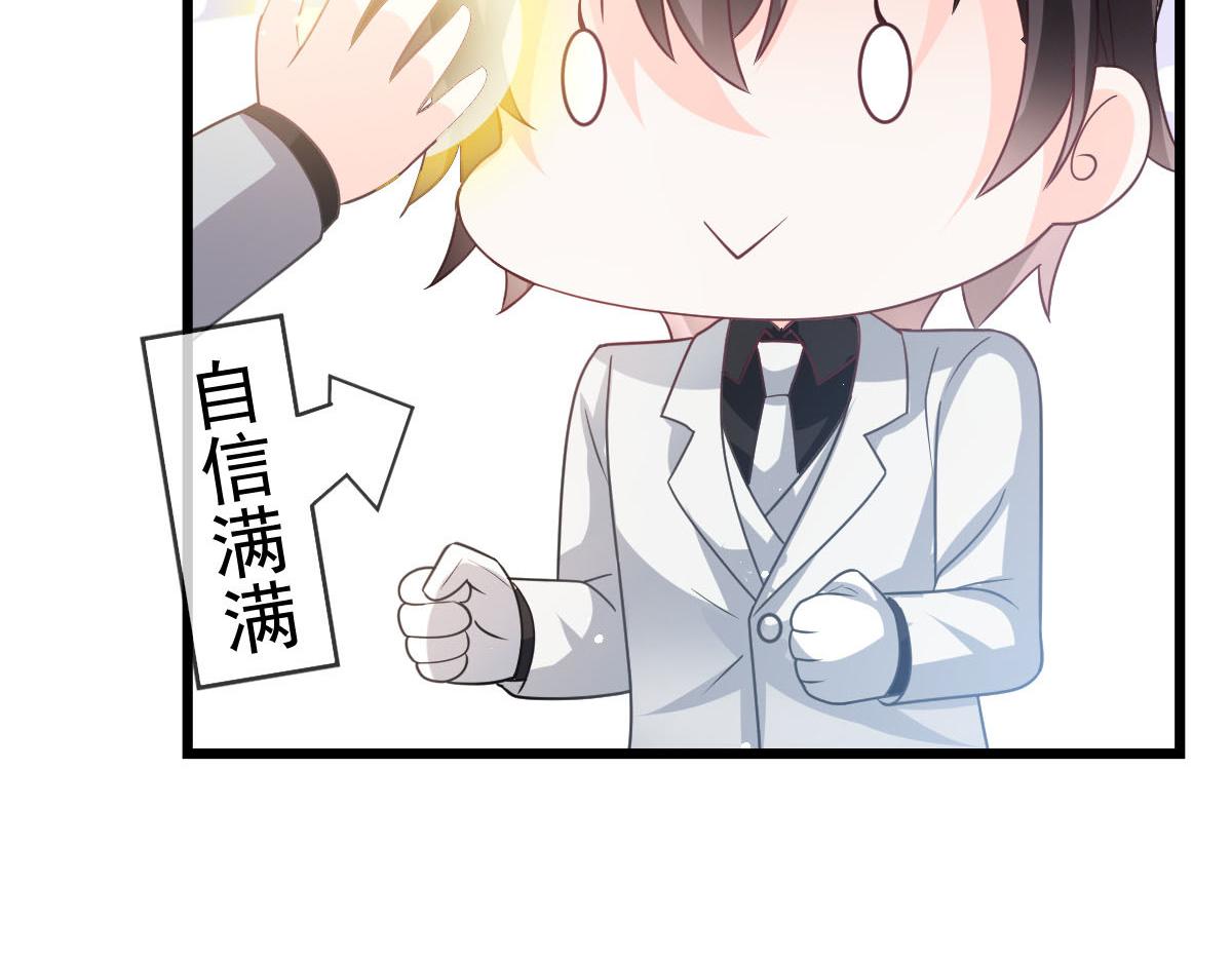 162强大的魔力统统给我9