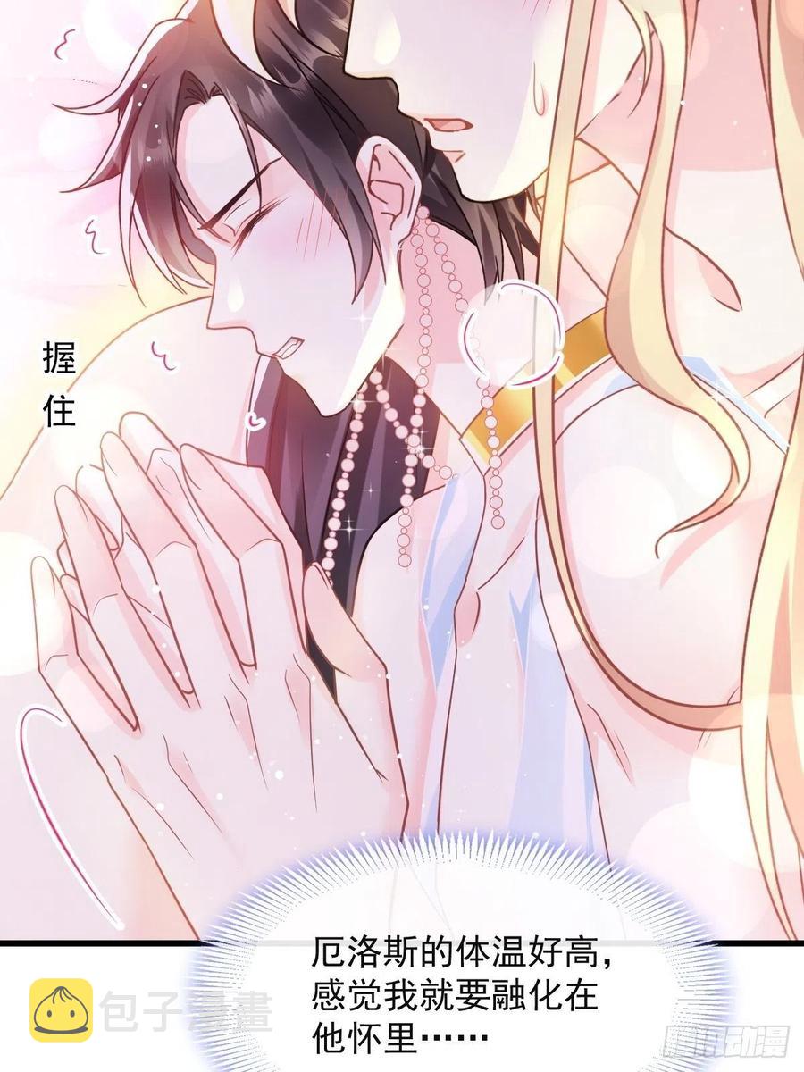 067 情之所至，甘之如饴38