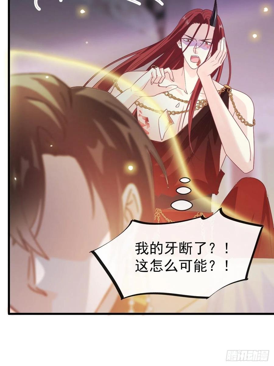 077 祁梓烨的秘密25