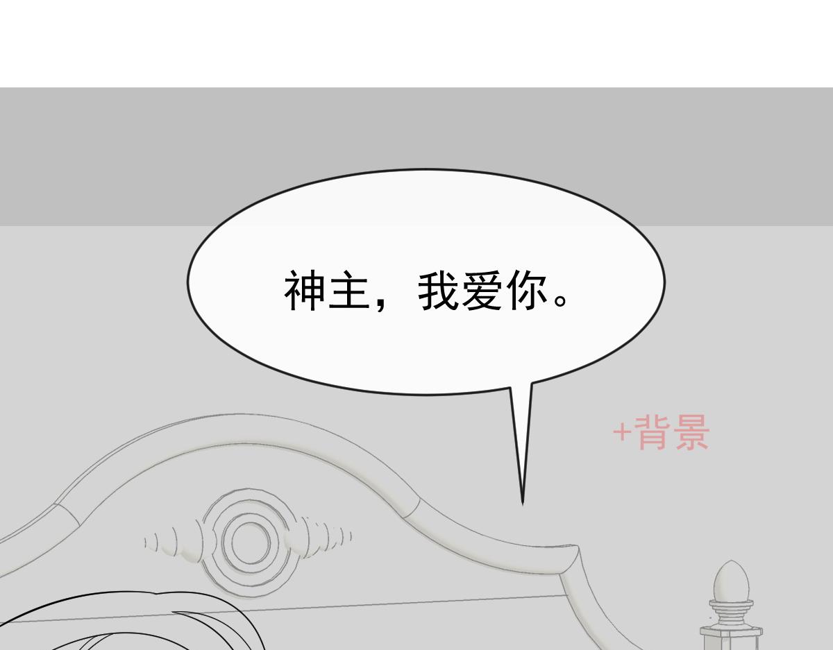 110 表明心意118