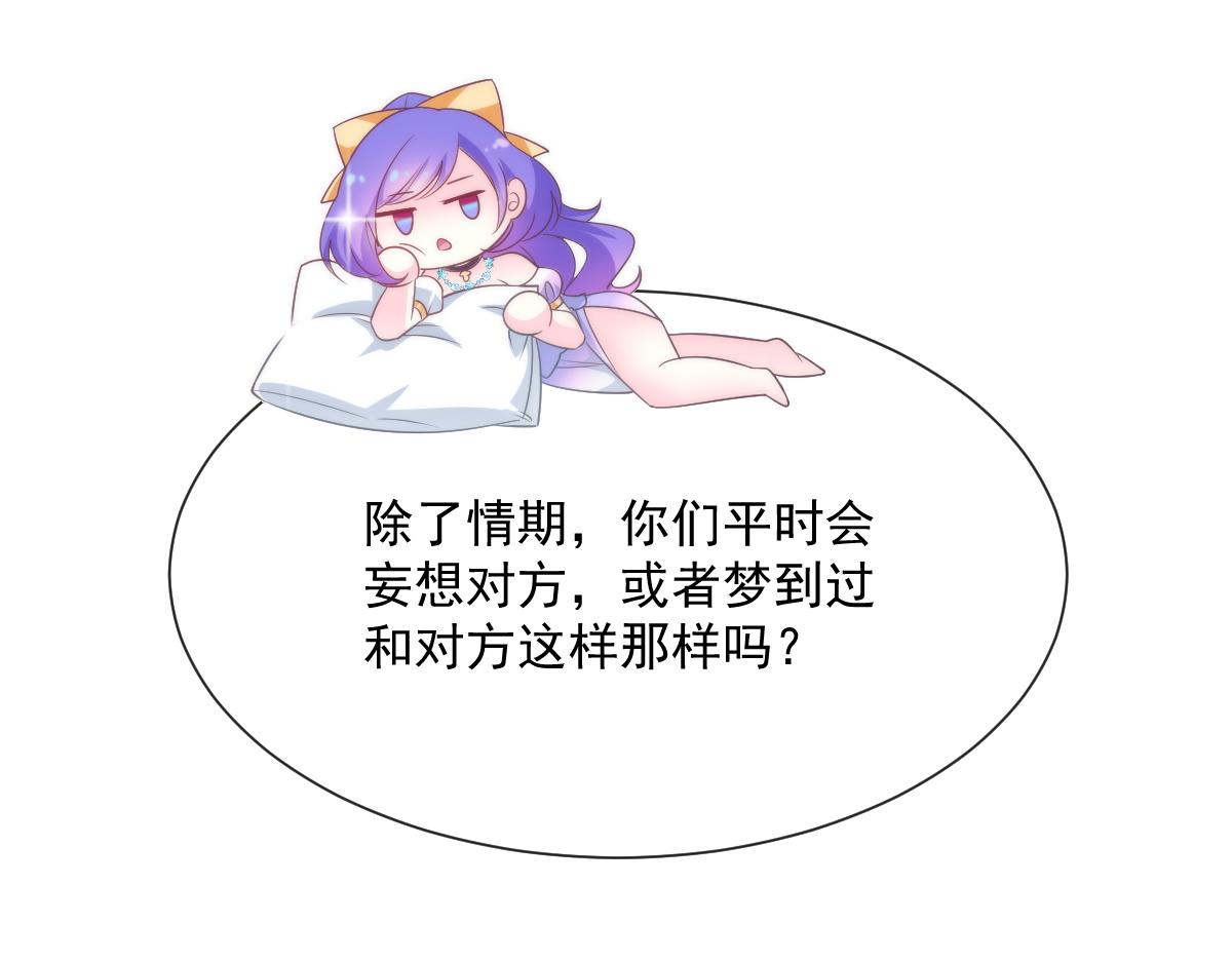 106 挑拨离间63