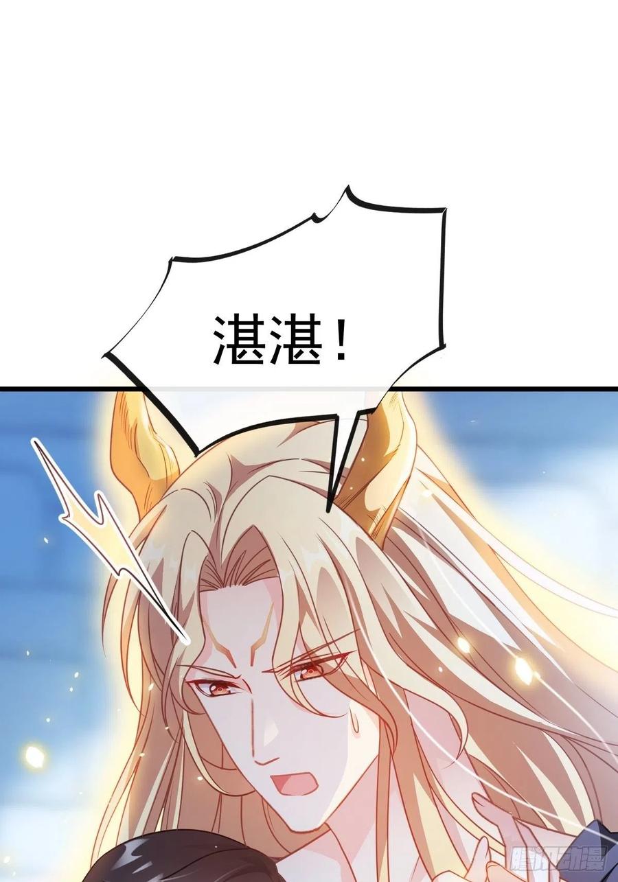 063 献祭的夜23