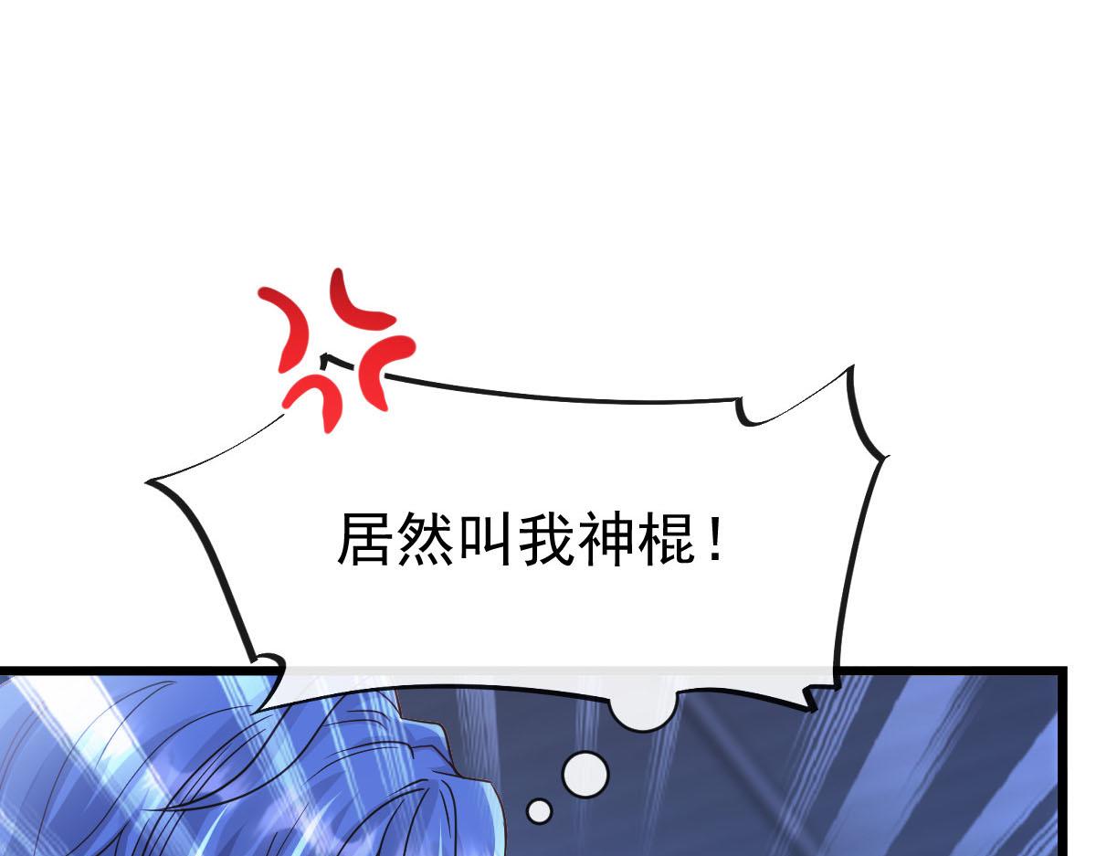 161祁湛的魔法属性？？4