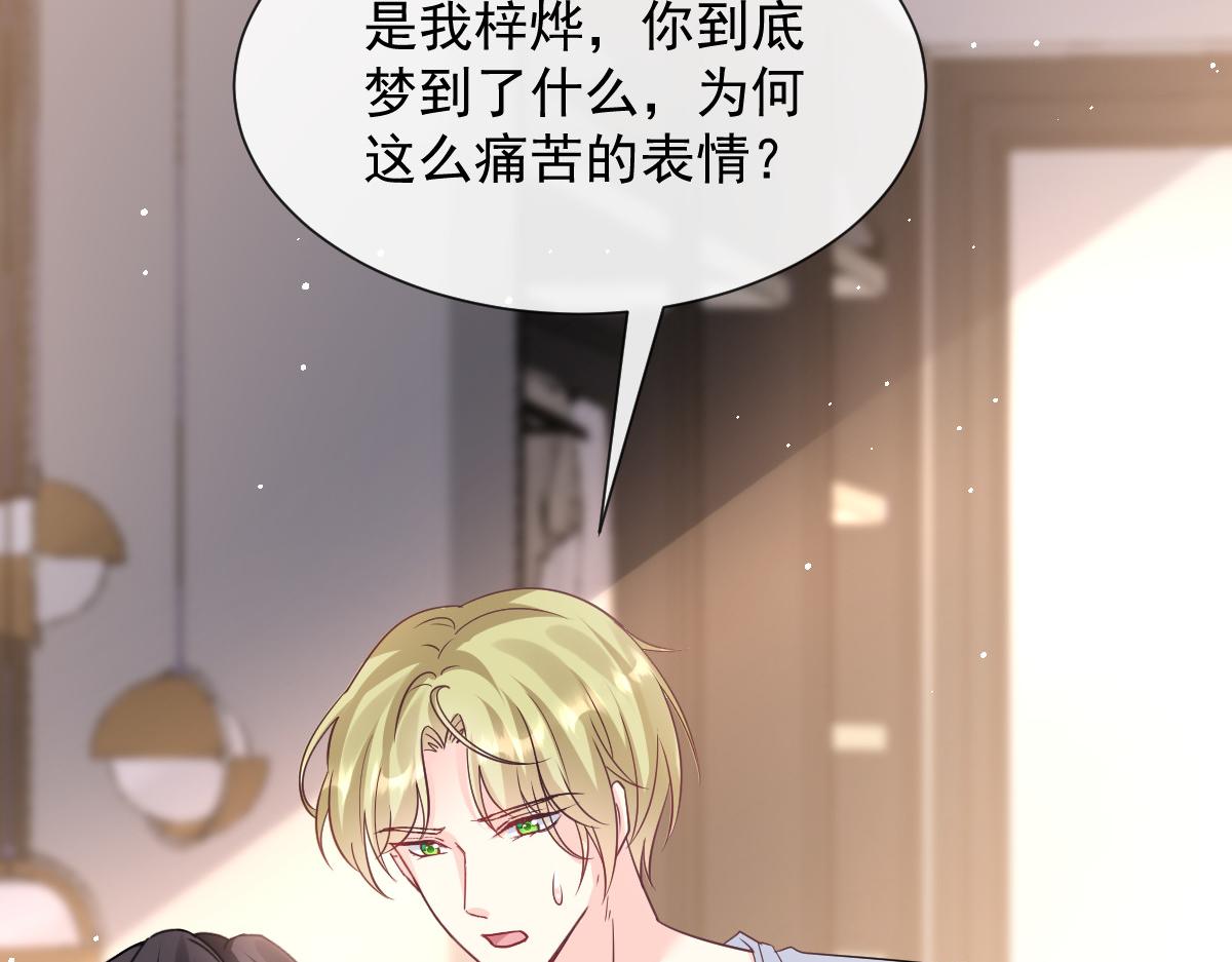 143 请想起我！13