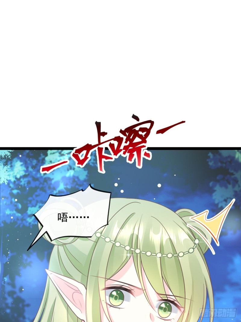 047 神的小名38