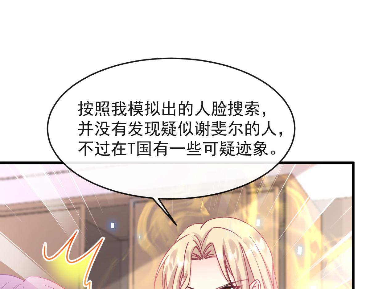 144 蘑菇追来了？26