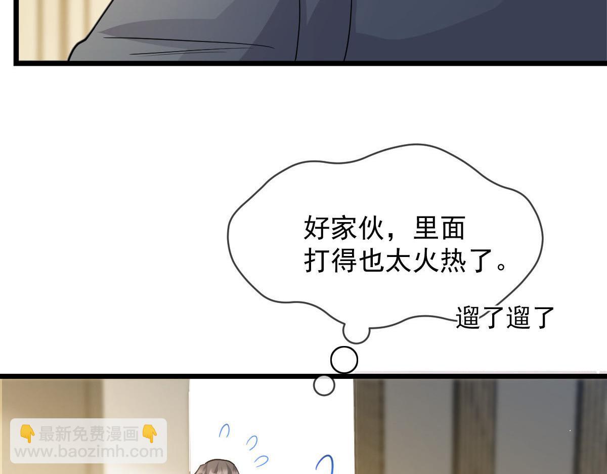 159圣和大陆的旧神传说104