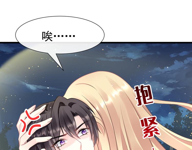 022 拯救世界13