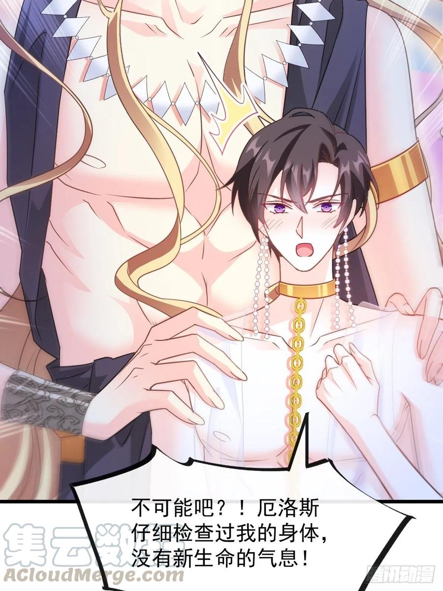 065 这可是我们的孩子！18