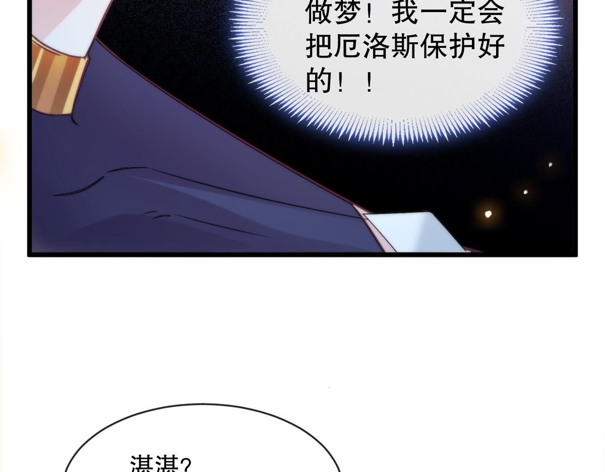 096 祁父身陷险境！45