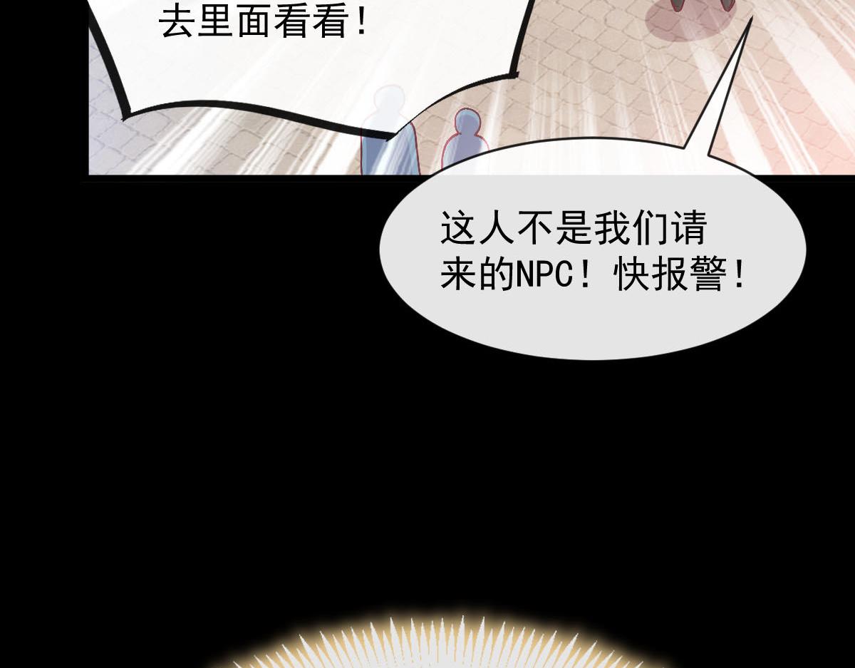 169 记忆裂缝，父亲救我104