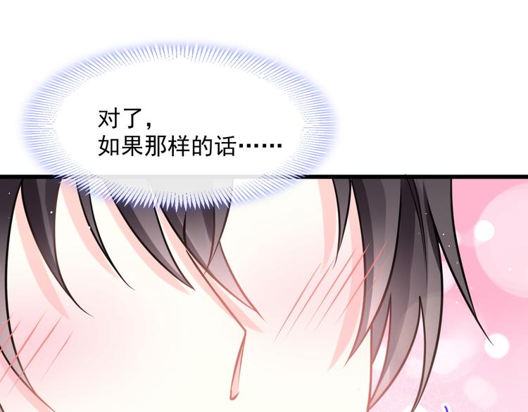 024 仪式开始24