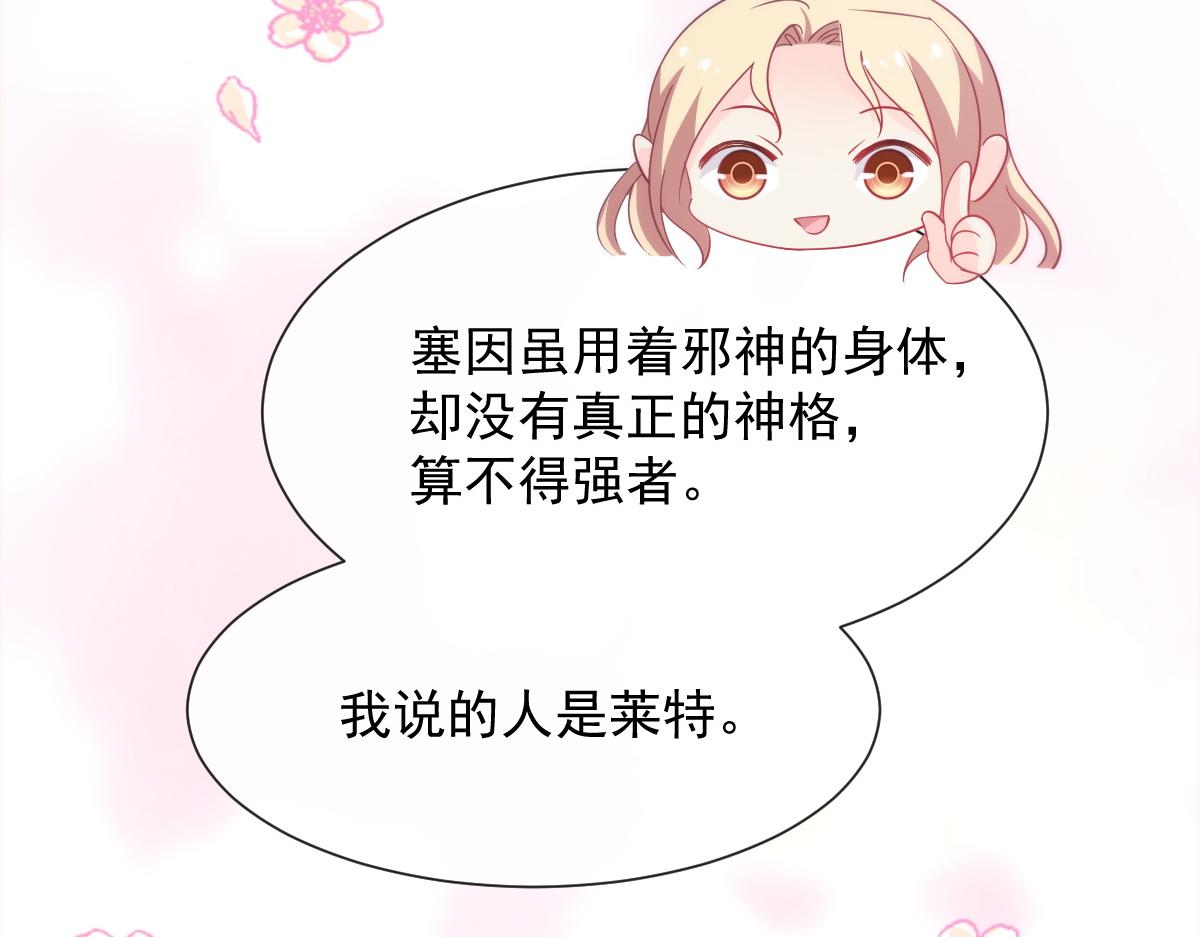 099 温柔地上药42