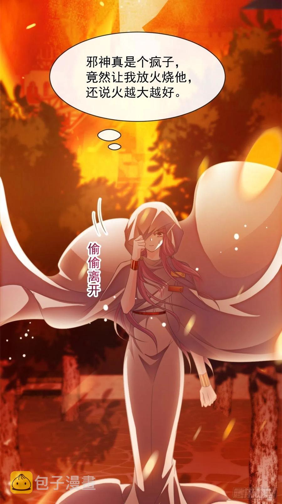 083 只为你可爱37