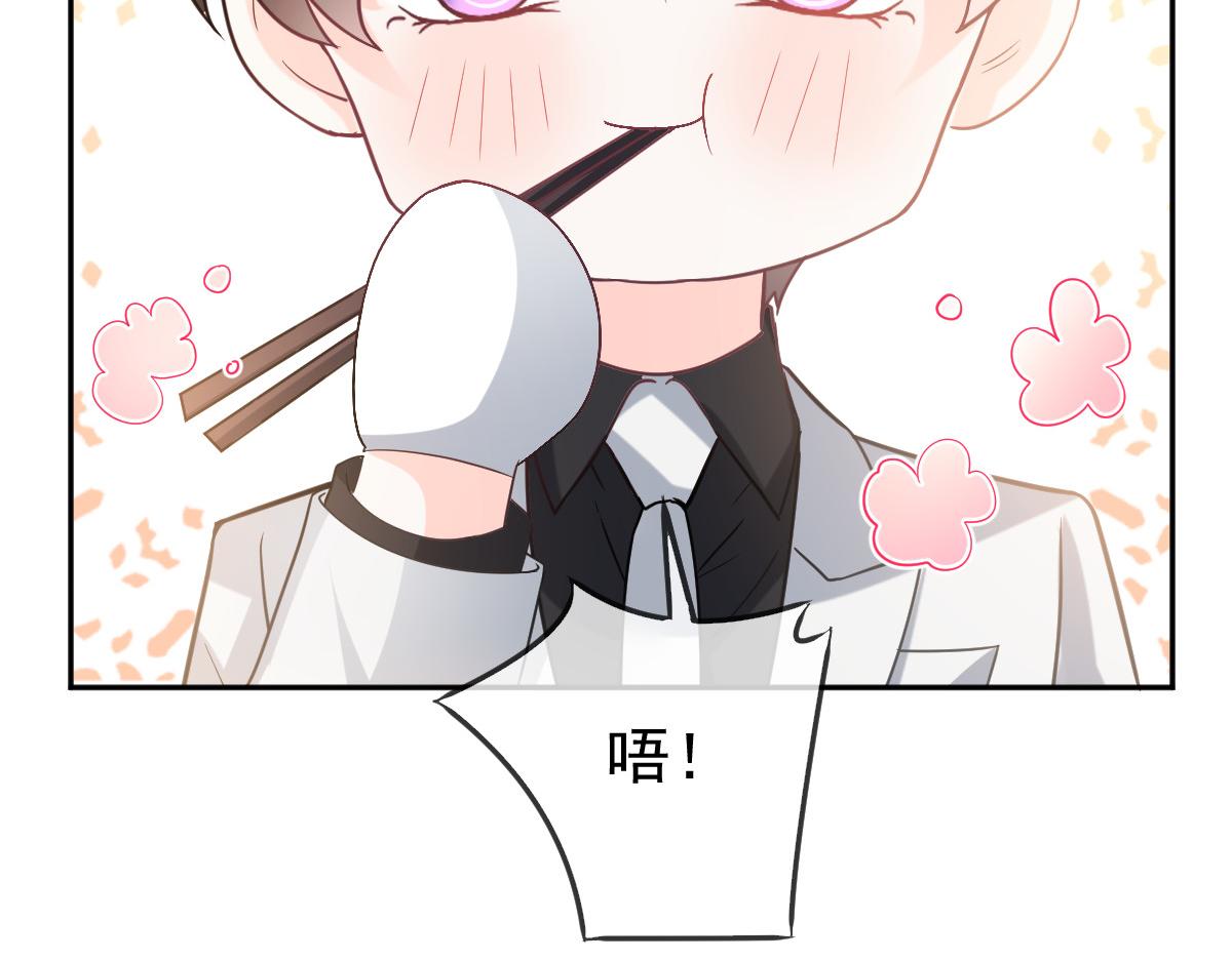 157尝尝我的手艺56