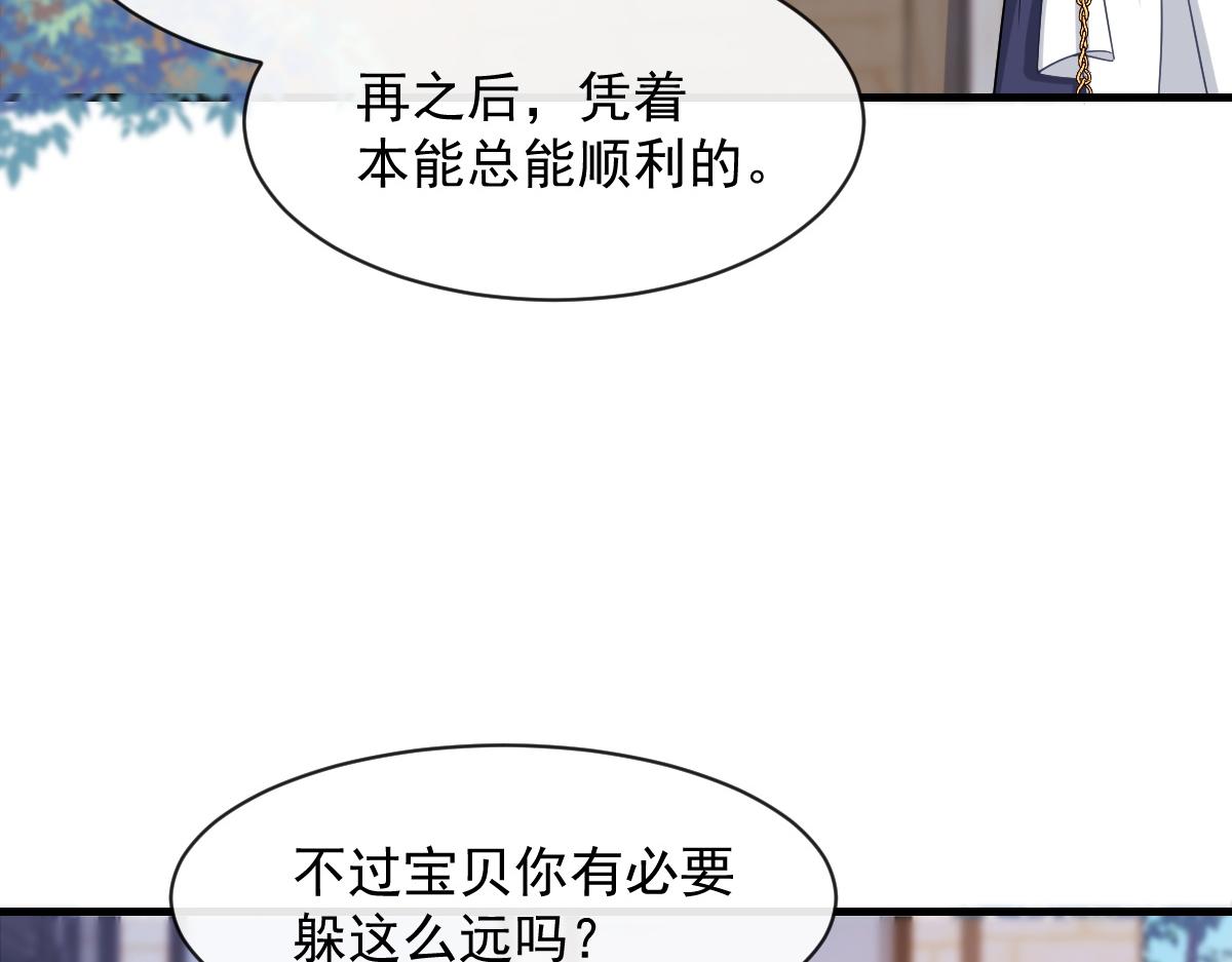 084 拯救莱特的方法68