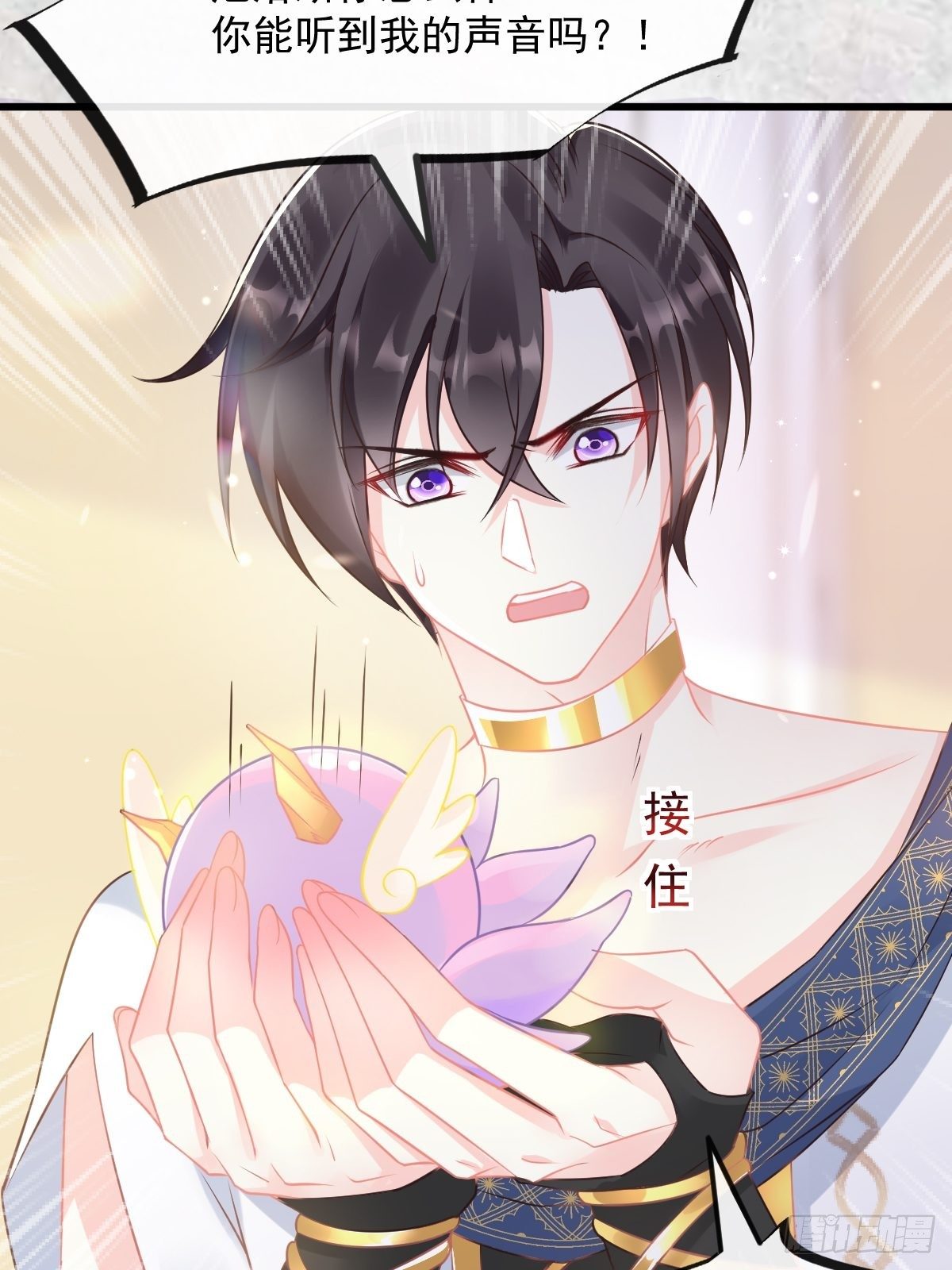 035 性感毛球在线剃毛22