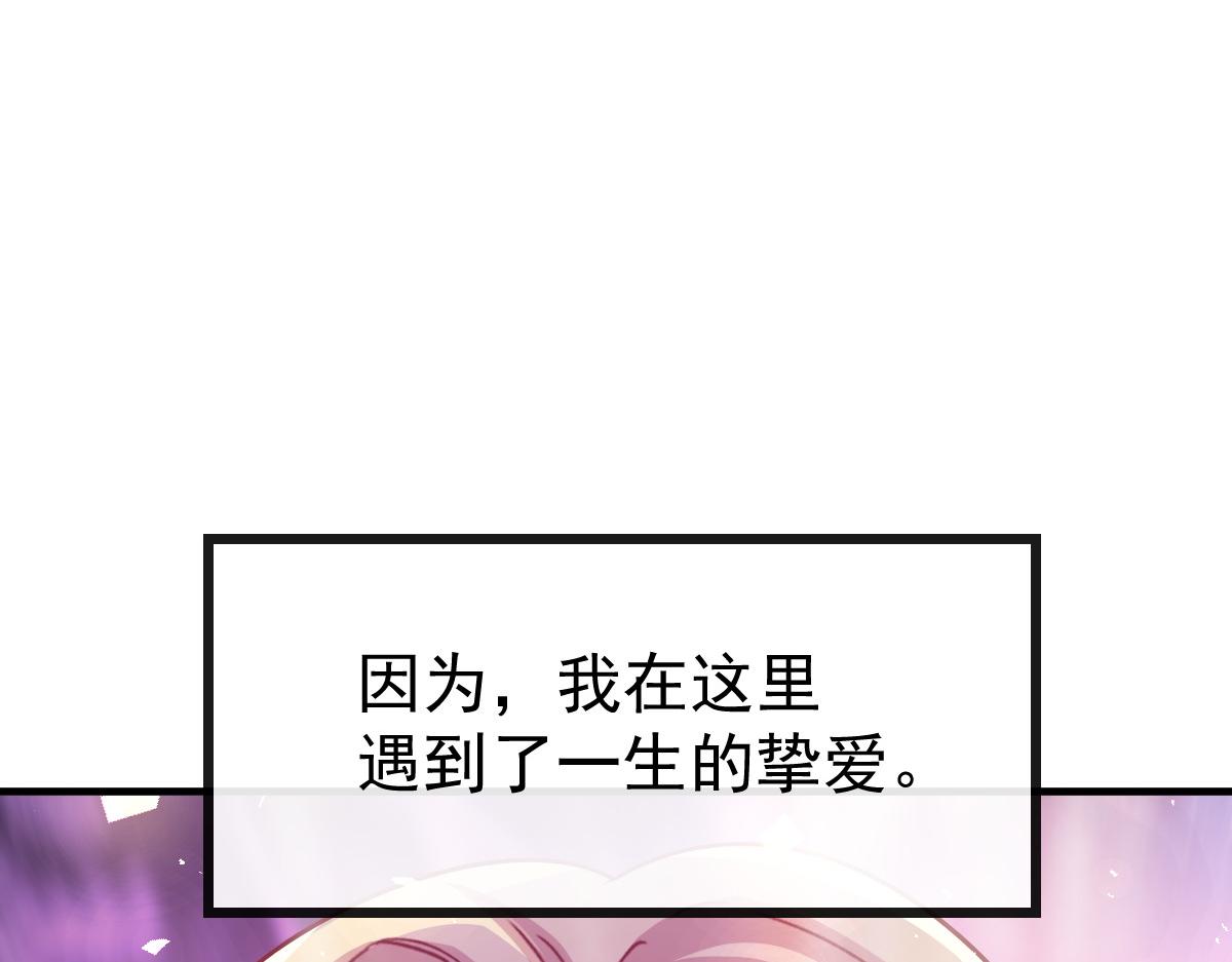 130 和湛湛一起回家50